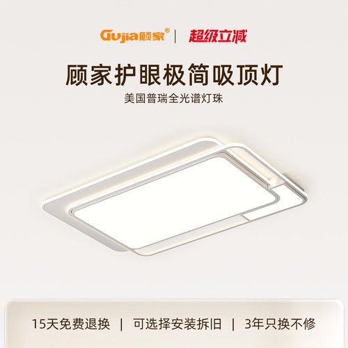 客厅灯吸顶灯北欧现代简约大气家用主灯LED超亮餐厅卧室灯具