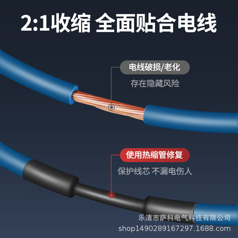 127PCS黑色热缩管套装袋装热缩管电线绝缘热缩套管PE热缩套管