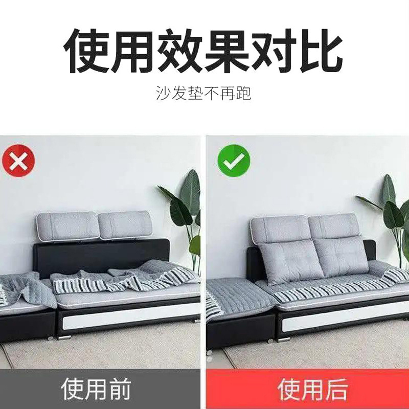 沙发坐垫固定背胶魔术贴隐形床单地毯防滑固定贴无痕自粘子母粘扣