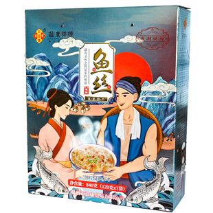 正宗江西大湖江手工鱼丝鱼面840g礼盒装年货过节送礼