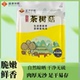 蕴康祥缘茶树菇168g 不开伞茶树菇农家精选干货菌菇食材食用菌 袋