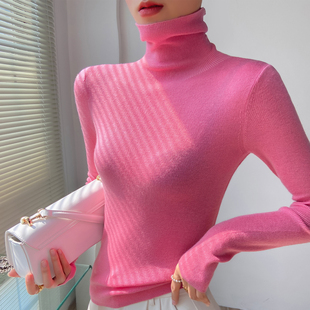 巨好看的粉色高领羊毛针织打底衫女秋冬高质量修身内搭微透毛衣薄
