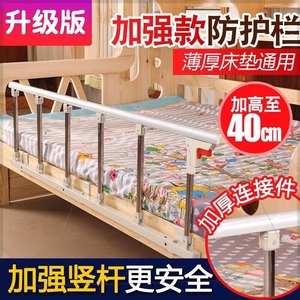 上老人护栏打孔免扶手摔围栏儿童防档可折叠围栏床学生床打孔下铺