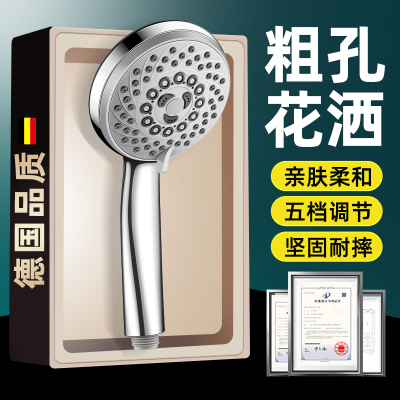 粗孔老式花洒喷头大出水量家用热水器手持式不增压单个淋浴莲蓬头