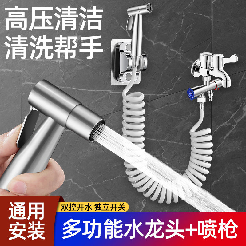 阳台洗手间喷枪水龙头专用带喷枪墩拖布池全铜喷枪冲洗神器延伸器