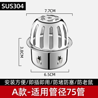 Фильтр из нержавеющей стали типа А-304 [75 трубок]