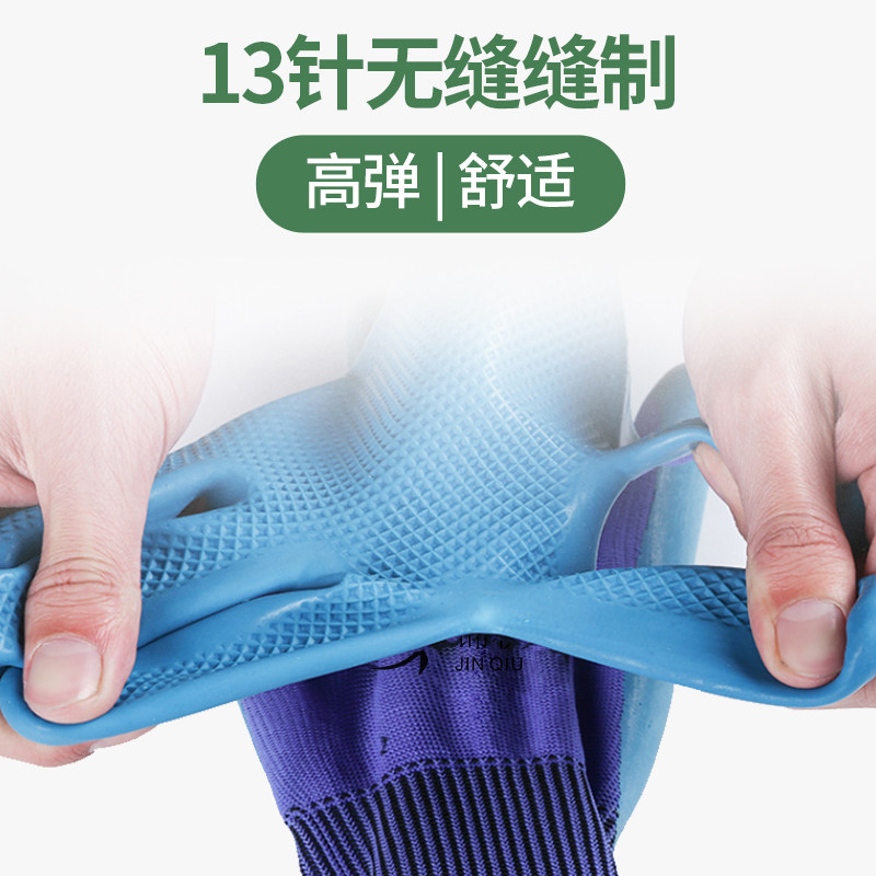 劳保防滑手套耐磨工作橡胶防滑胶皮工地耐油软胶搬砖透气劳动防护,居家日用,防护手套,淘宝优惠券,粉丝福利购,淘宝优惠卷