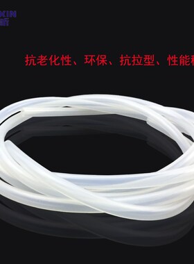 现货食品硅胶管 13x17内径13外径17mm耐高温有弹性透明矽胶管