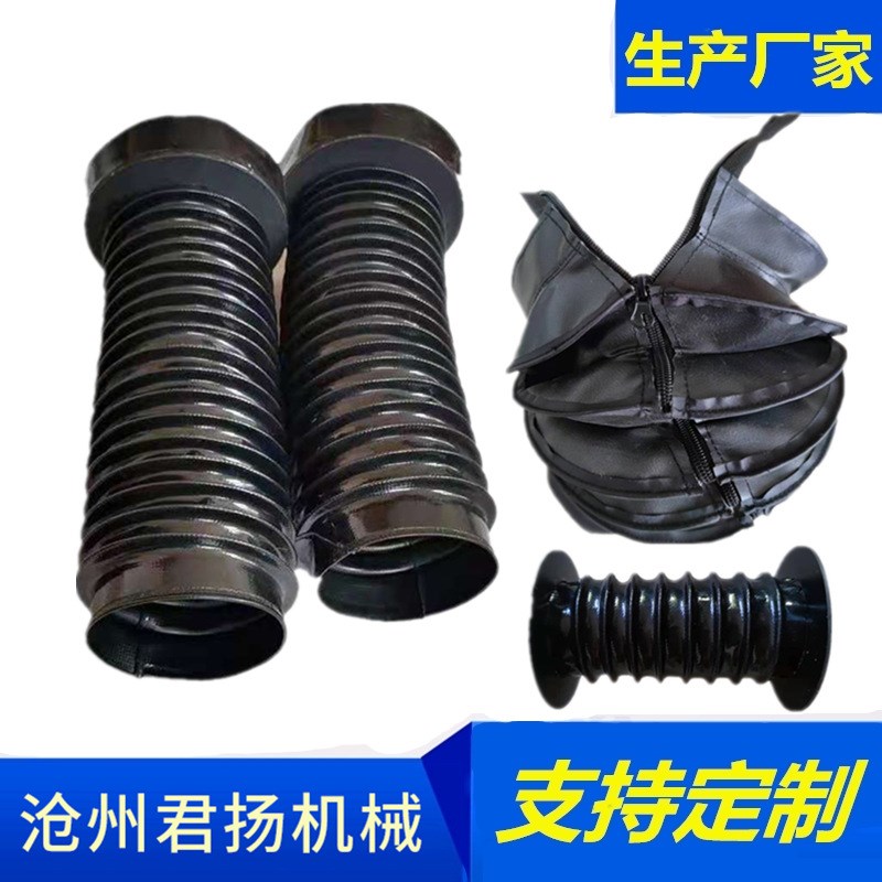 油缸防尘套气缸防护罩丝杠保护套圆形拉链式丝杆护T罩活塞杆伸缩
