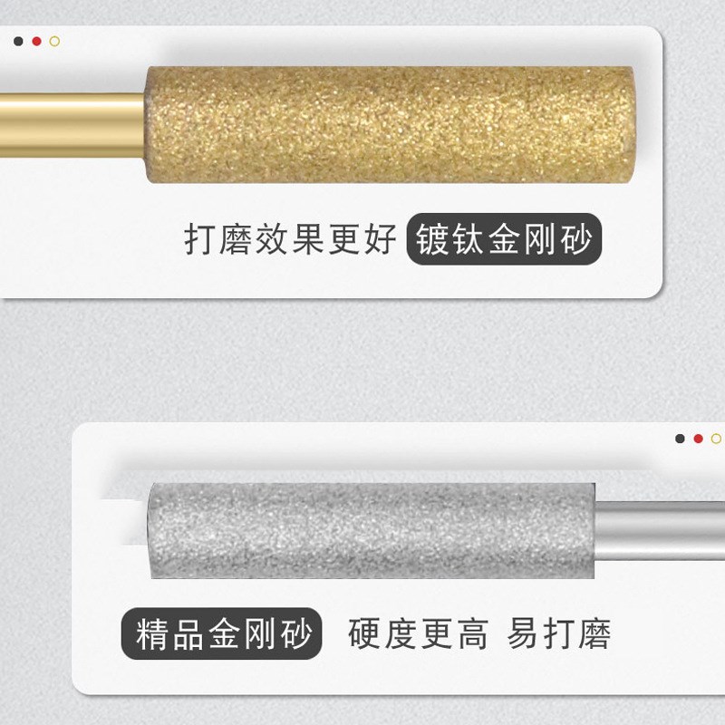 磨电锯链条打磨k头电动锉刀油锯磨链机金刚砂圆柱磨头锯齿组套