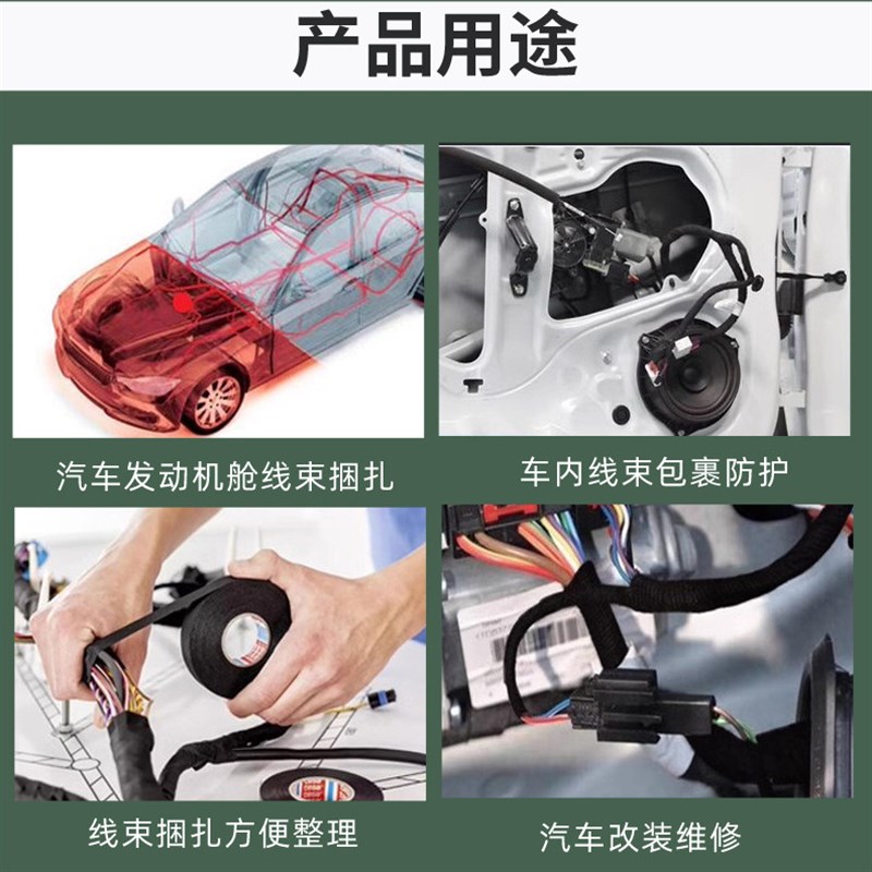 电工胶带防水绝缘耐高温阻燃胶布黑色耐磨高粘力PVC电.气电线胶带