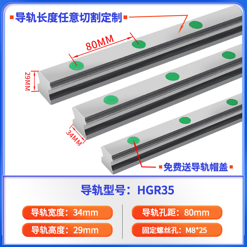 HGW30cHC HGW35HC HGW45HC加长法兰重载型静音组导轨滑块
