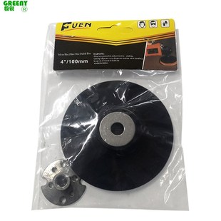 4寸钢纸磨片托盘 砂纸碟磨盘垫片橡胶垫砂纸磨片吸盘钢纸刚纸托盘