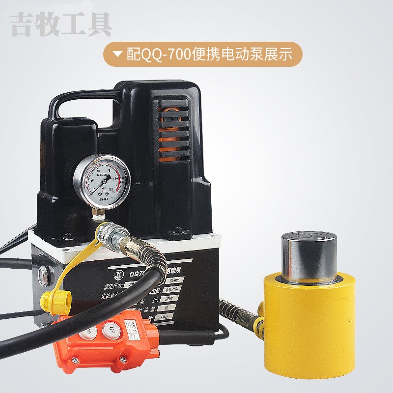 短型液压千斤顶 分离式立式 RSC-201 20MT 20吨 行程50mm