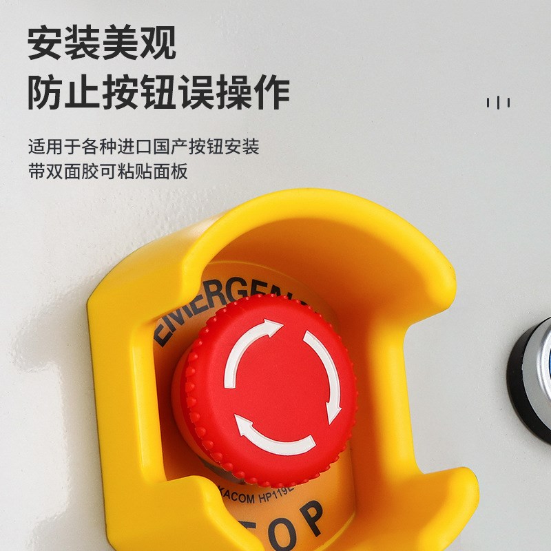 按钮开关保护盖圆形STOP急停按钮保护I罩透明防尘帽警示圈按钮配