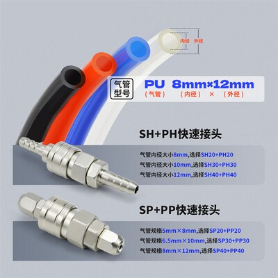 精品C式自锁快速接头SP20/30/40快插管接头空压机风管宝塔公母头