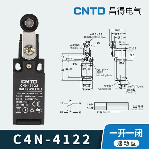 电气 C4N-4立式安全限位开关 行程开关C4N-4系列