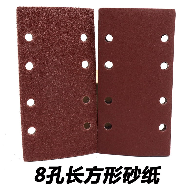 长方形砂纸 95*185方形砂纸 植绒砂纸M 异形砂纸 打磨机砂纸