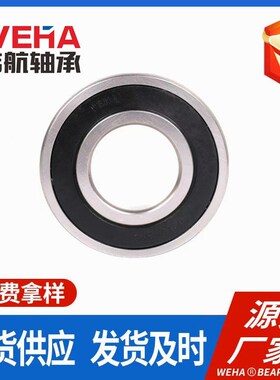 托辊轴承 减速机轴承 机械轴承 农z机轴承6010 60112RS/ZZ