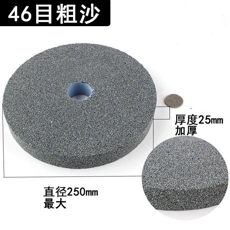 圆形磨刀石沙轮磨石大号砂轮片磨菜刀锋Q开刃屠宰厨房吃铁