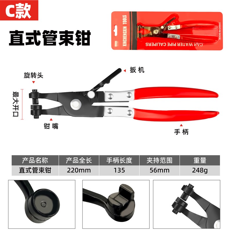 9件套汽车水管钳子直型弯式喉箍钳卡箍钳水管拆X卸夹持工具卡