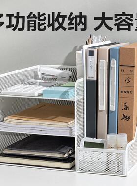 PB103金属文件收纳架桌面置物架办公大全文件收纳三层文件架