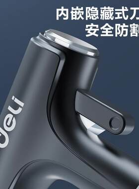 工具DL871008手持安全锤17*7.5*2.4cm手持多功能带割刀安全锤