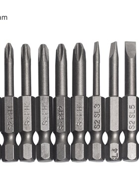 10pcsd 50mmS2内六角批头套装1.5-12带磁电批头内六角电批头