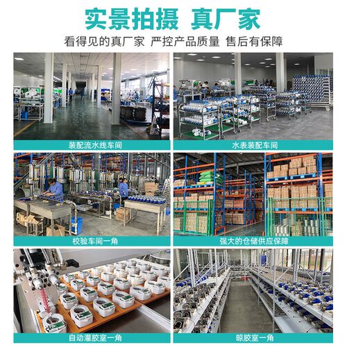 智能阀控铜壳水表无线通讯远传模块预付费家用LORA表DN15-32