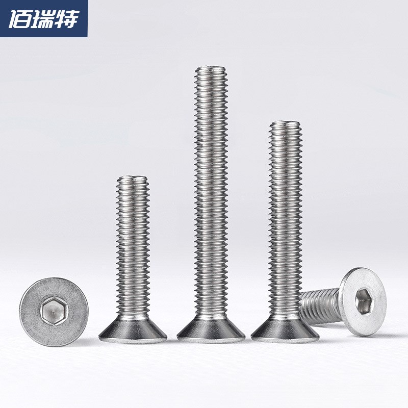 316不锈钢沉头内六角螺丝螺母平头螺钉配件大全螺栓MM2M3M4M5M6M1
