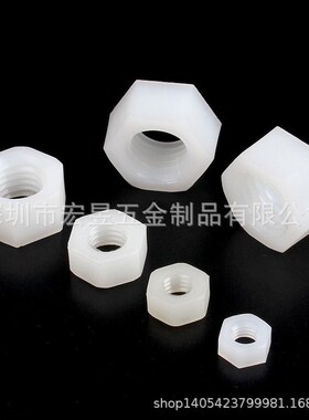 350pcs 白色尼龙十字盘头螺钉M3*6/8/10/12/15/20配螺母平垫盒装