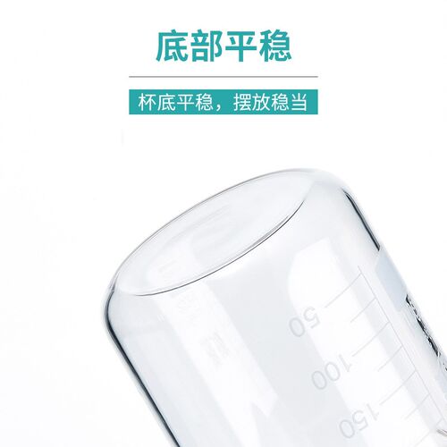 高硼硅玻璃烧杯实验室器材耐高温带刻度量杯250ml500ml1000ml