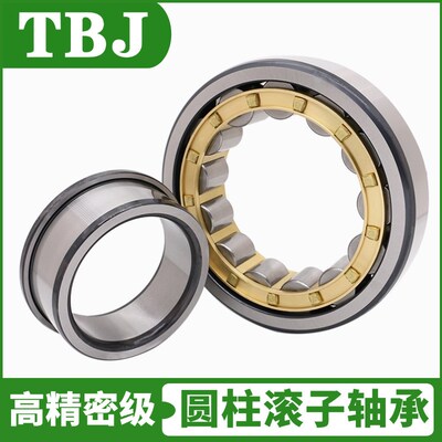 圆柱滚子轴承NF NU NJ208 209 210 211 212EM 精密级高承载