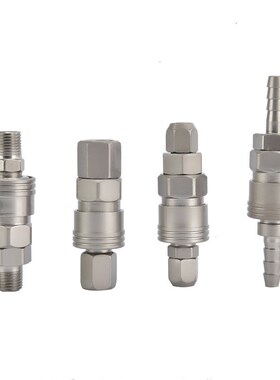 C式自锁铜镀镍快速接头SP20 弹B簧管气枪SM20公母气管空压机接头