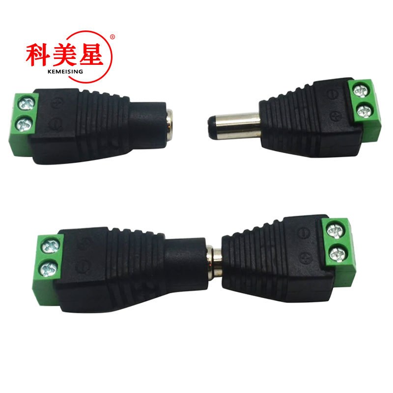 直流接头 DC电源插座5.5-2.1mm DC公母T头 公头母头插头