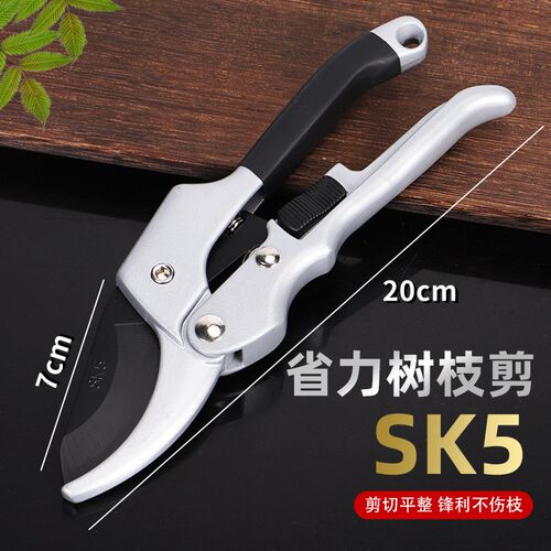 SK5修枝剪 滑轮剪省力果枝剪园林园艺剪树枝粗枝剪刀