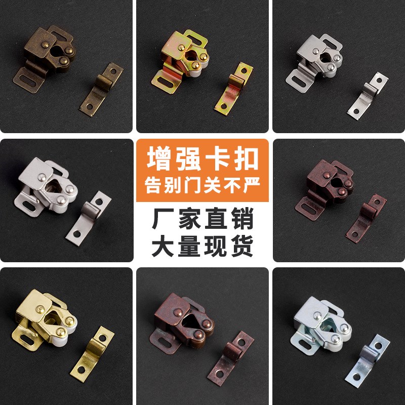 高脚柜门古铜碰珠卡扣衣柜橱柜扣门E夹扣卡式柜门吸家具门碰小磁