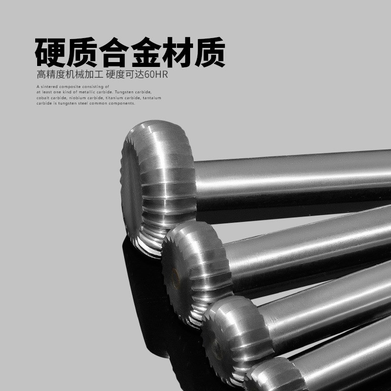硬质钨钢合金打磨头铣刀乌钢旋转锉刀木G雕工具6mm柄T型圆弧盘形