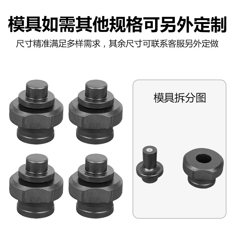 电动液压冲孔机3-12mm铁板冲孔重型角铁槽钢开孔器干挂大理石打孔
