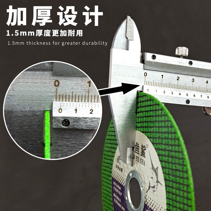 电圆锯金b属切割片不锈钢铝合金PVC切割电锯圆锯片树脂切割片