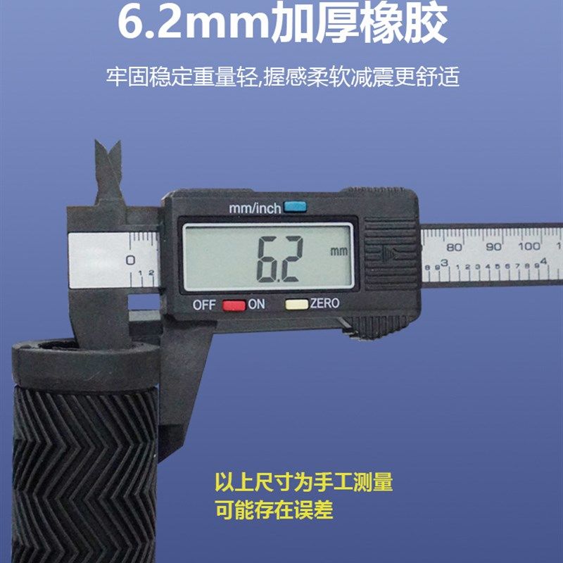 自行车握把锁死减震防滑柔软橡胶骑行滑板死飞山地车通用把套配件,自行车/骑行装备/零配件,山地自行车,淘宝优惠券,粉丝福利购,淘宝优惠卷