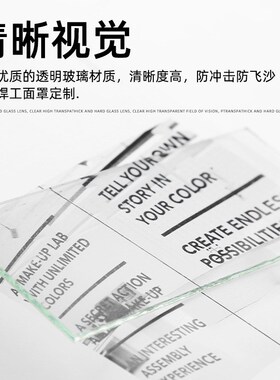 电焊面罩玻璃镜片黑色7#8#9# 焊接防护白镜片焊工电焊遮光