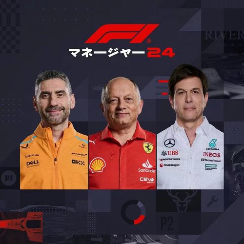 F1车队经理ns下载游戏买三送一