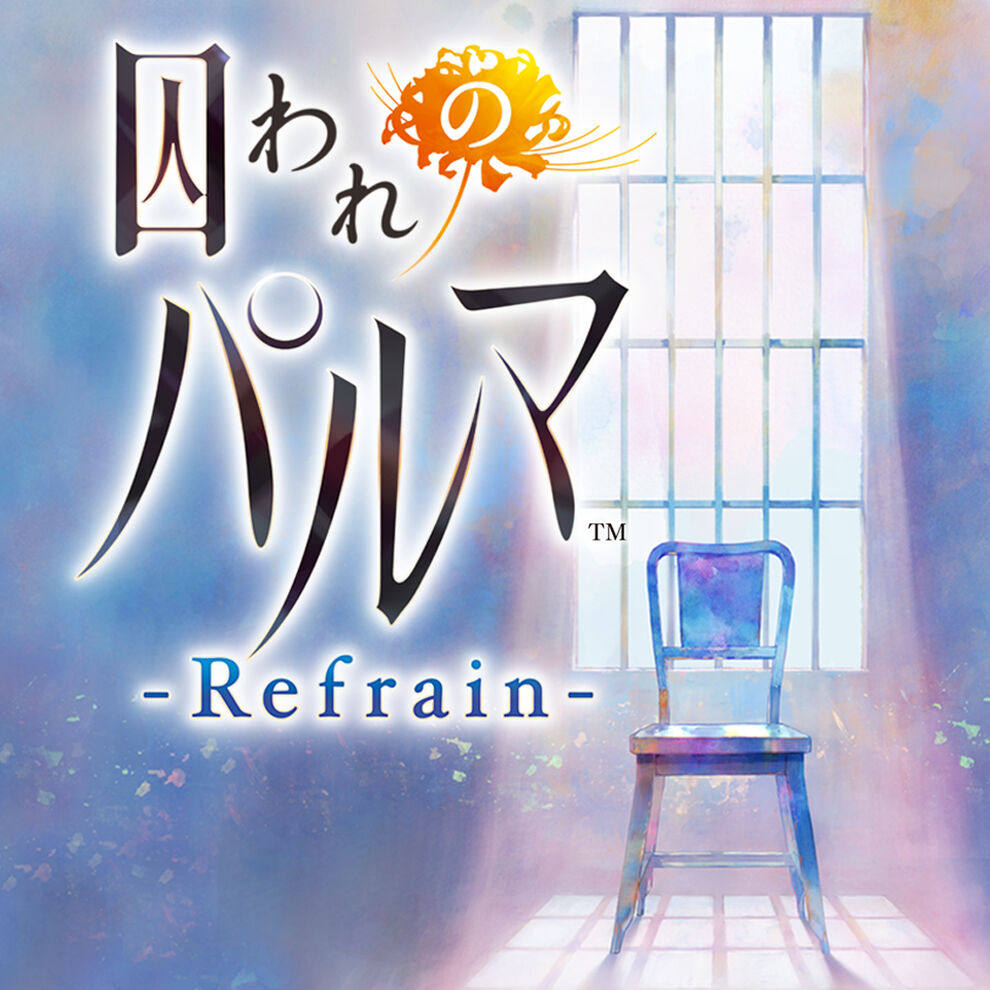 被囚禁的掌心refrainns下载