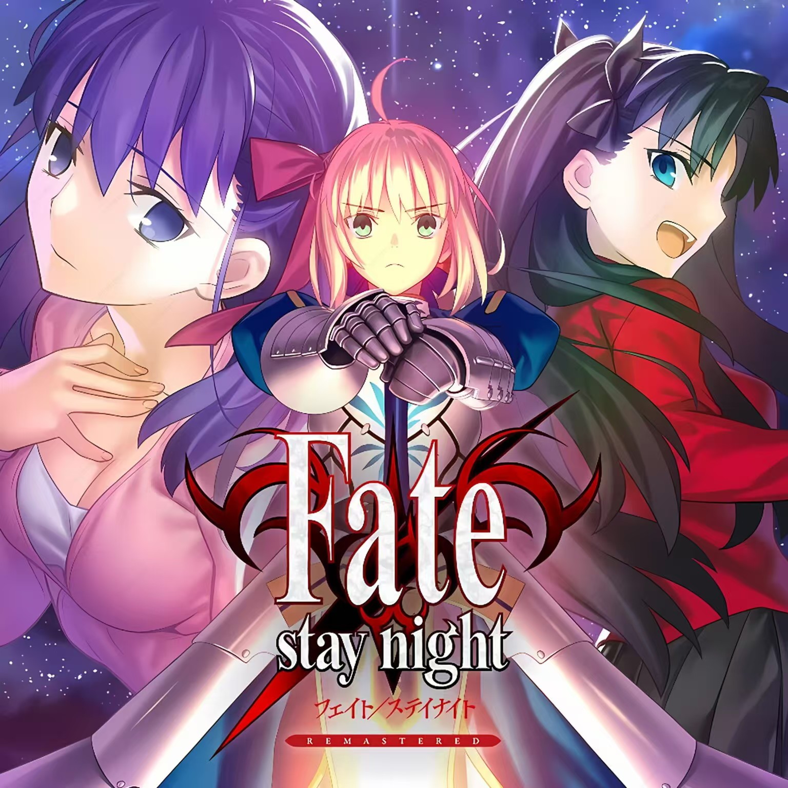 fate守护夜ns下载游戏买三送一