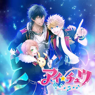 ICHU偶像进行曲 中文 下载 港版 任天堂switch游戏NS下载版
