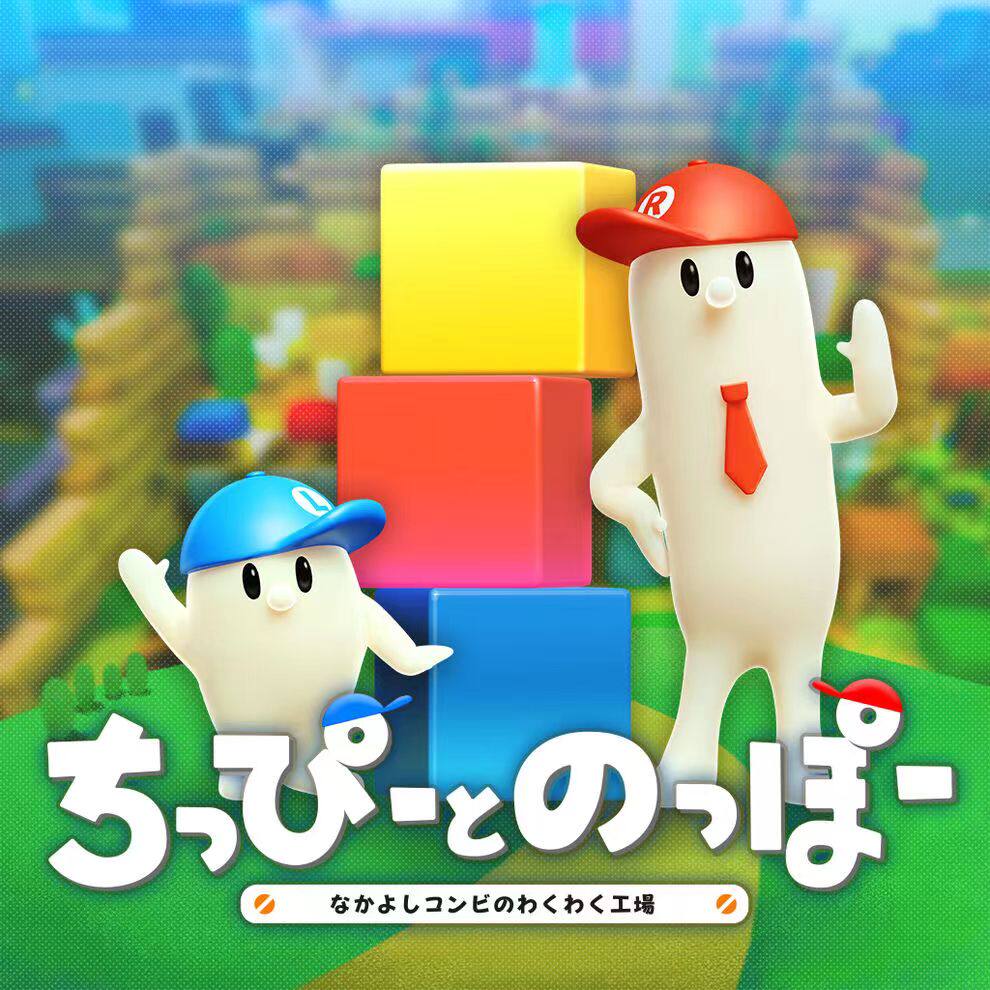 奇皮与诺宝  英语  下载   港版  日版 任天堂switch游戏NS下载版