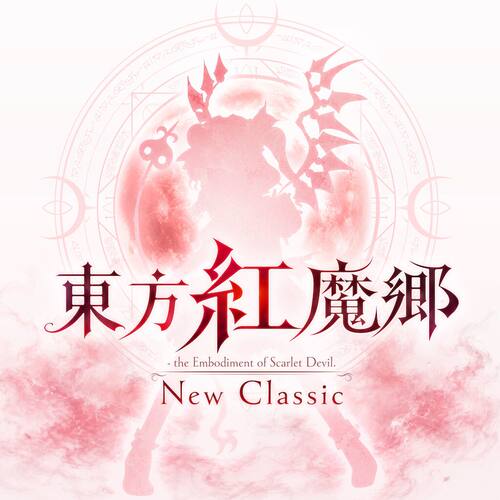 东方红魔乡ns下载游戏买三送一