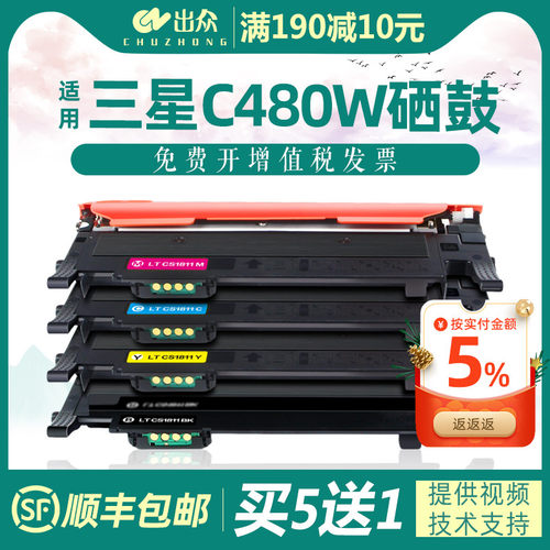 满58顺丰包邮 满190减10元提供视频技术支持