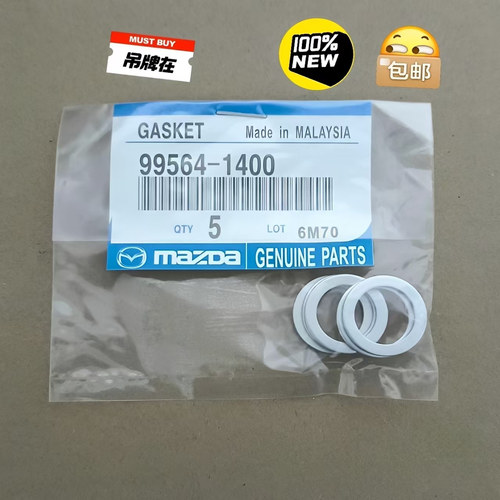 马自达睿翼CX-7马8马5星骋马3